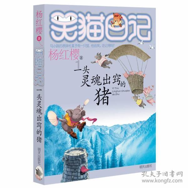 救援老画家
