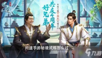 被困的狮王逃生3